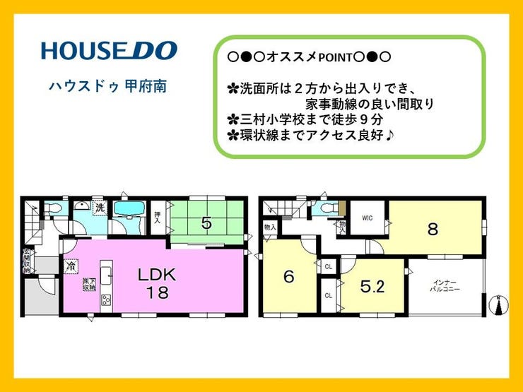 【間取り】
洗面所は廊下、キッチン横の2方から出入りでき、家事動線の良い間取りです♪リビングと続き間の和洋室は5帖あり、老後や親御さんとの同居、お子様の遊ぶスペースやゲストルームにも重宝します。(中央市成島)