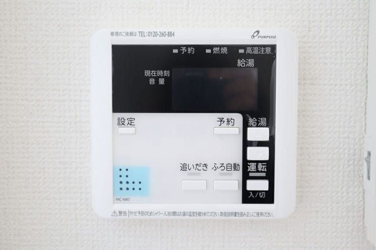 ○オートバスパネル○ 同仕様
いつでも適温のお風呂にはいれるのが嬉しいですね♪
キッチンからの操作もできるので便利です♪