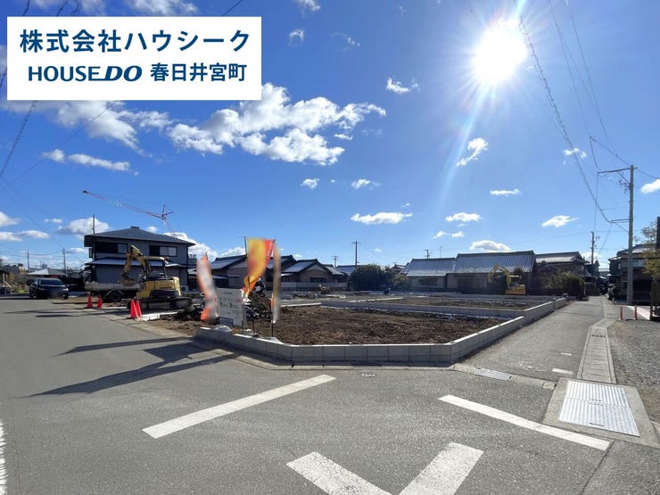 全体 2026年1月22日撮影
住宅ローンのご相談だけでもOK!
専門スタッフがお客様にベストな方法をご提案致します♪