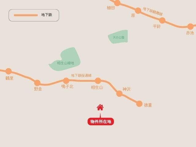 【名古屋市桜通線/鳴子北駅まで車で5分】