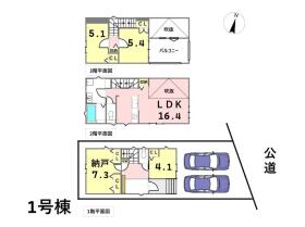名古屋市瑞穂区村上町３丁目