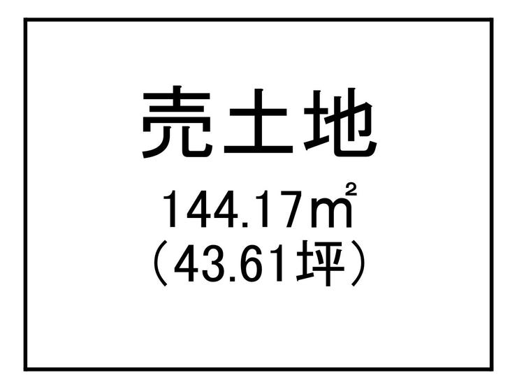 小原町 中古戸建