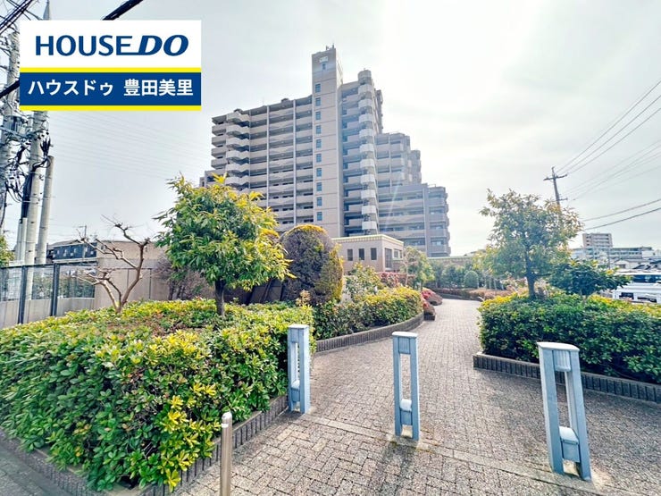 見るだけ聞くだけOK!【お気軽に資料請求!不動産のことならなんでも/ハウスドゥ豊田美里】