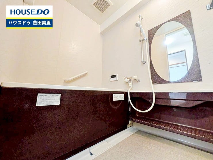 見るだけ聞くだけOK!【お気軽に資料請求!不動産のことならなんでも/ハウスドゥ豊田美里】