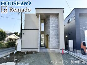 菊池郡大津町大字大津