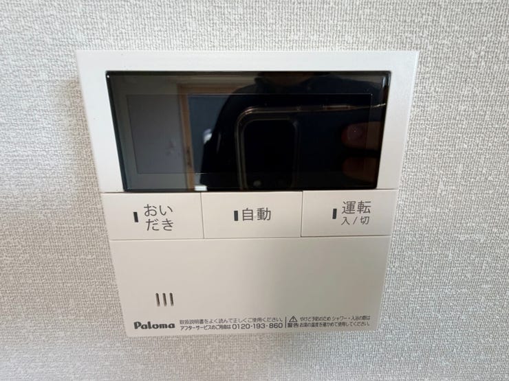 設備(2026年7月)撮影
◎本日案内可能◎
ご内覧をご希望の際は、ハウスドゥ 八戸下長前までお気軽にお問い合わせくださいませ♪