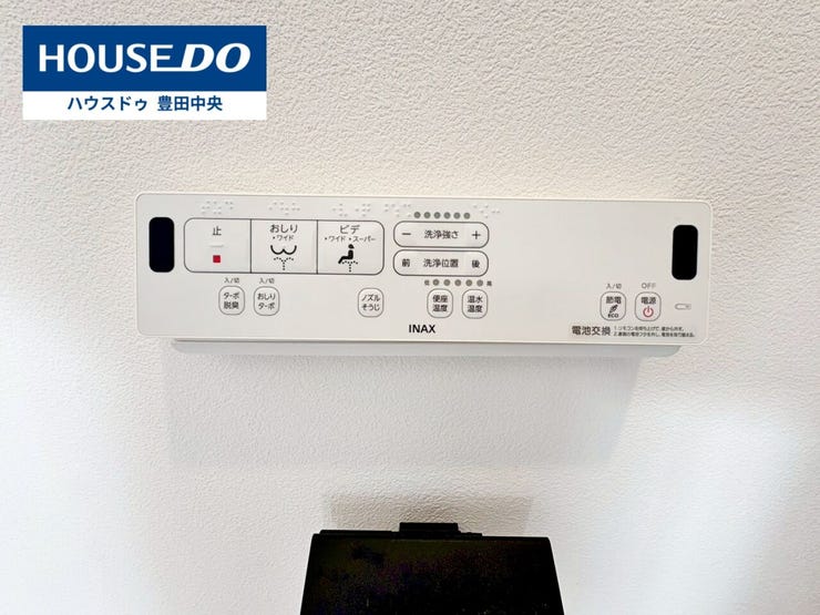 ◆見学予約受付中◆
現地をご覧いただき、周辺環境なども一緒に
ご確認いただけます!