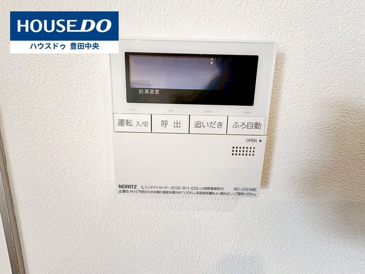 ◆見学予約受付中◆
現地をご覧いただき、周辺環境なども一緒に
ご確認いただけます!