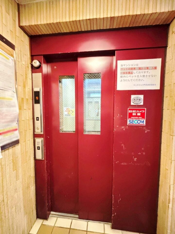 2026年3月リノベーション♪門司区西海岸サンモリッツ門司港◎角部屋◎エレベーター◎全居室収納