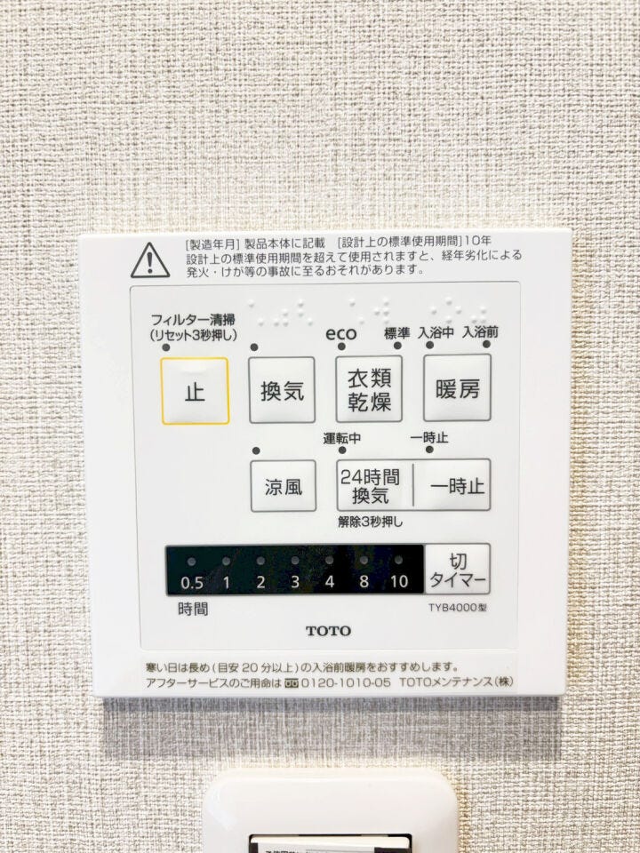 2026年3月リノベーション♪門司区西海岸サンモリッツ門司港◎角部屋◎エレベーター◎全居室収納