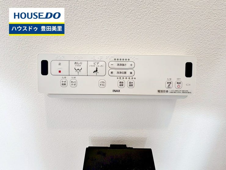 ◆見学予約受付中◆
現地をご覧いただき、周辺環境なども一緒に
ご確認いただけます!