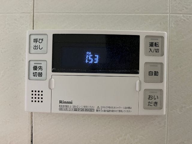 (2026年1月20日 撮影)