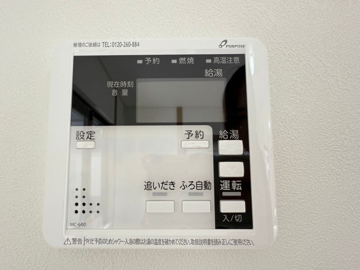 ボタン一つで浴槽にお湯を自動で張ってくれるため、お湯の止め忘れの心配がなく、家事の時短にも繋がります!また、家族の入浴時間がバラバラでも、追い炊き機能でいつでも温かいお風呂に入ることができます。