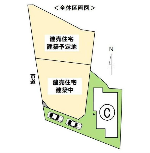 ■C号地・車2台駐車可能■