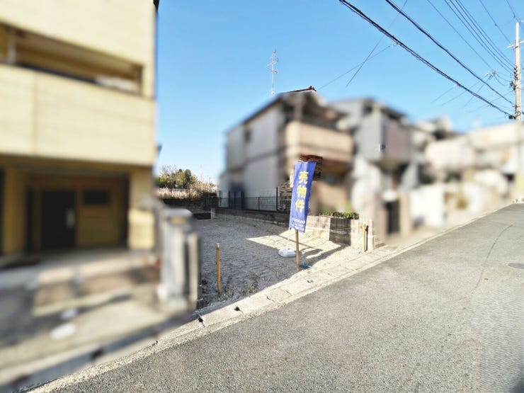 建築条件なし♪