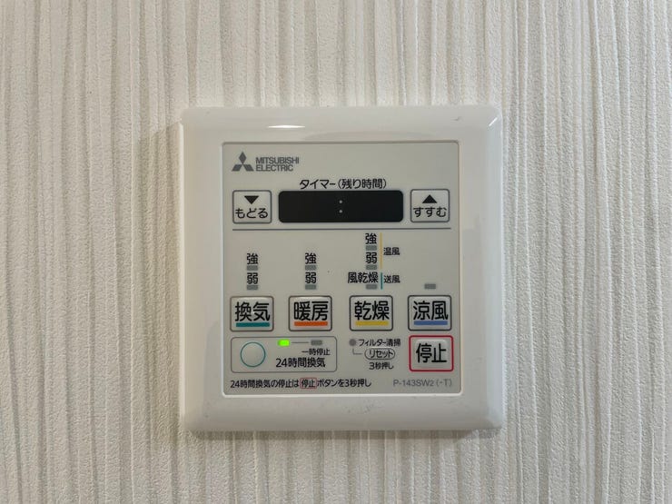 ◇浴室換気乾燥暖房機◇
雨の日が多い時期でも、洗濯物が乾きにくい夜でも、いつでも洗濯機を回すことができます。換気機能もあるので湿気がたまることもなく、浴室のカビを抑えられます。