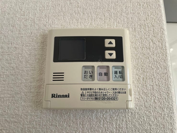 ◇キッチンリモコン◇
キッチンで食事の支度や後片付けをしながらボタン一つでお風呂を沸かすことができます。帰りが遅くなりそうなときは予約をしておけば、帰宅後すぐに温かいお風呂に入ることができます。