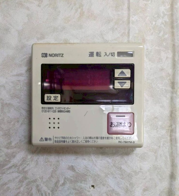 給湯機リモコン