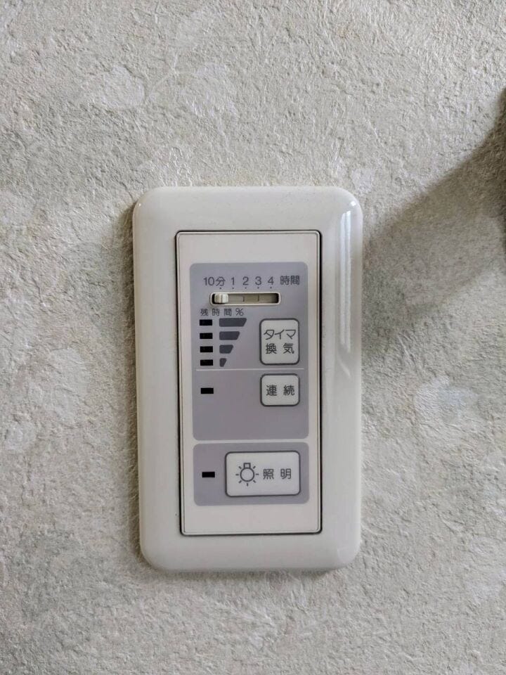 換気システムリモコン