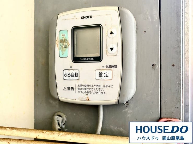 お好みの湯量・温度に調整可能な浴室お湯はり機能。浴室まで行かずにキッチンから操作可能です。