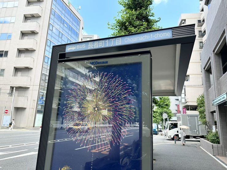 物件の目の前にある「長者町1丁目」バス停です。
電車だけでなくバスも日常使いできるため、通勤・通学やお出かけの際の利便性を高めてくれます。