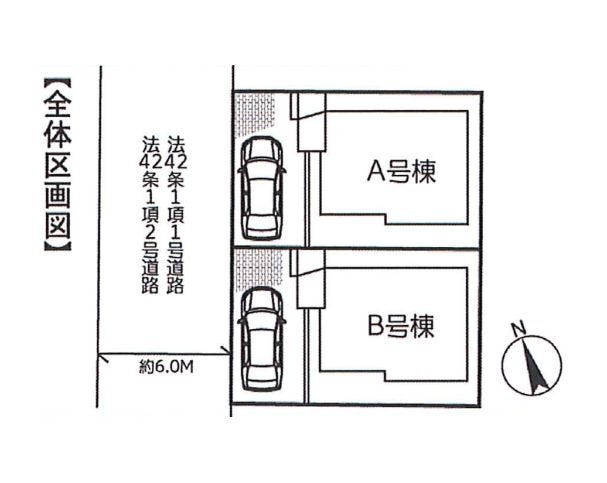 【全体区画図】