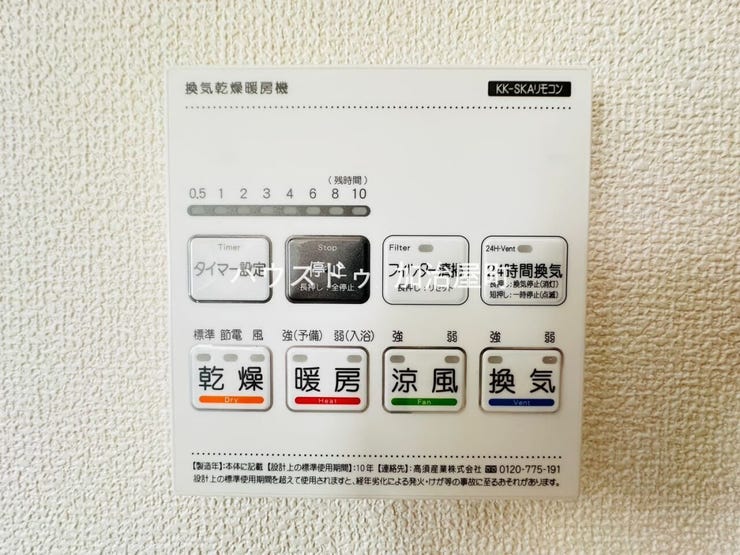 同仕様建物の写真です。実際の仕様とは異なる場合がございます。