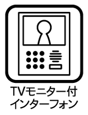 モニター付きインターホン