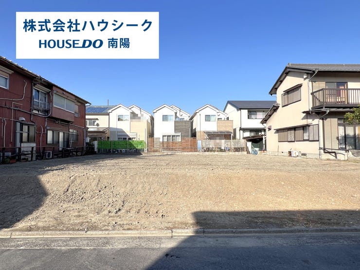 【外観】
1月18日撮影♪
近隣に同メーカーの完成建物がございますので、いつでも案内可能です♪
当日のご案内もOK!平日はお仕事帰りの時間でもOK!