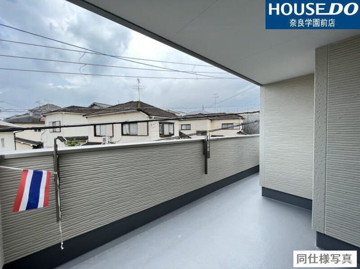 南向きバルコニーで日当たり良好。洗濯や布団干しに便利です。