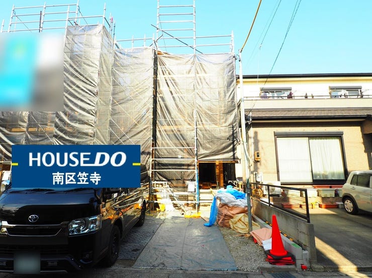 【外観】
現地写真(2026.1.19)