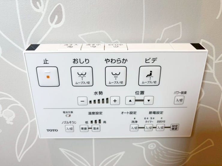 トイレリモコンパネル