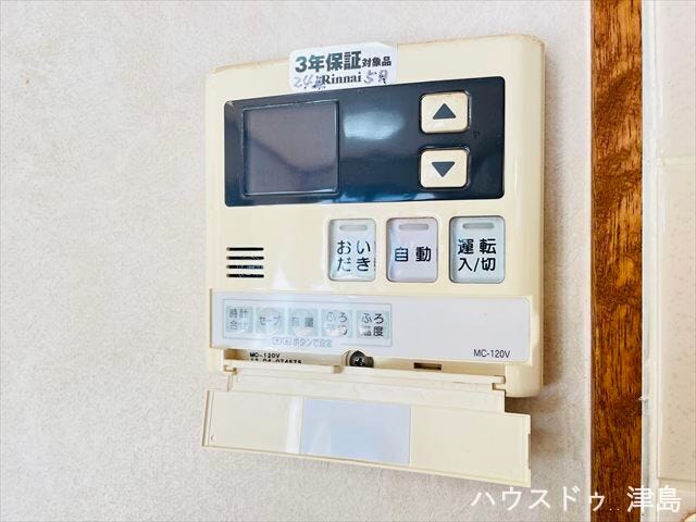 給湯モニター。風呂自動運転や追い焚き運転もキッチンからボタン一つで出来ます。予約機能もあるので、好きな時間にお湯をためていただけます。