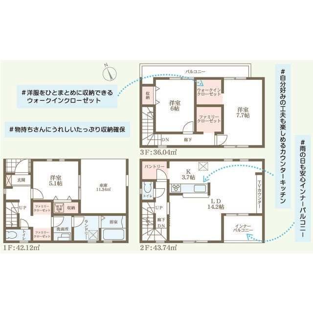 【間取り】
2026年6月完成予定