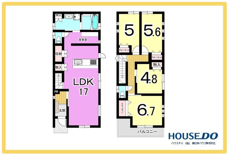 宇宿１丁目 新築戸建