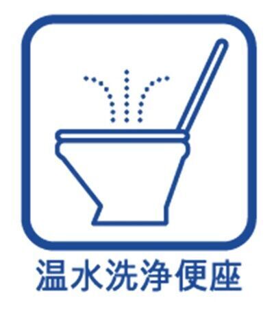 温水による洗浄と暖房機能がついた快適なトイレが1・2階にあります。