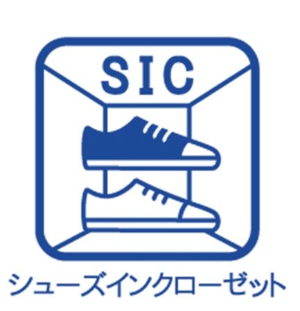 玄関にはシューズインクローゼットがあります!生活感のあるものを収納し、いつもスッキリきれいに保てます◎