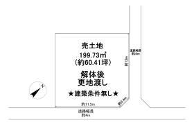 彦根市高宮町