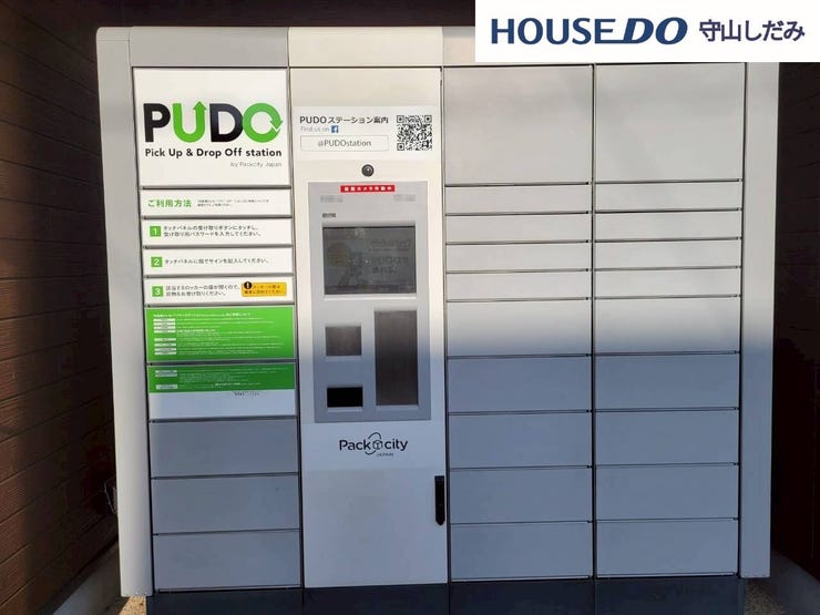 【宅配便ロッカー】近隣には宅配便ロッカーが設置されており、不在時でも荷物を受け取ることができます。時間に縛られず受け取りができるため、忙しい毎日の暮らしをやさしく支えてくれます。