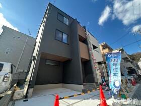 神戸市兵庫区石井町４丁目