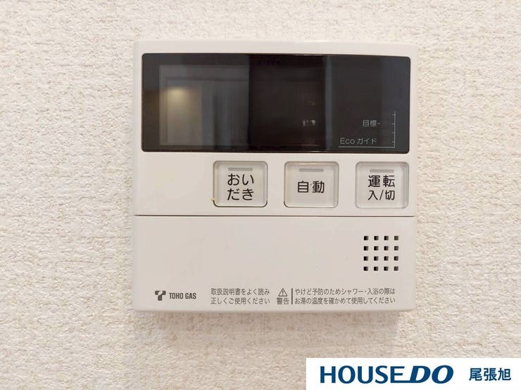 【オートバス】 誰でも簡単にボタンひとつでお湯張りや追い焚きをすることができます。お風呂の予約もできるのは嬉しいですね。お湯の温度、お湯張りの量もお好みで設定できるので半身浴も簡単にできちゃいます!