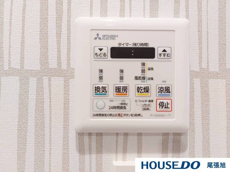 【浴室暖房乾燥機】真冬の寒い浴室を暖かく、雨の日の洗濯物の乾燥などと、多用途に活躍する浴室乾燥暖房機能が標準装備。年中快適に過ごせそうです。また、換気扇も付いているので浴室を清潔に気持ちよく使えます!