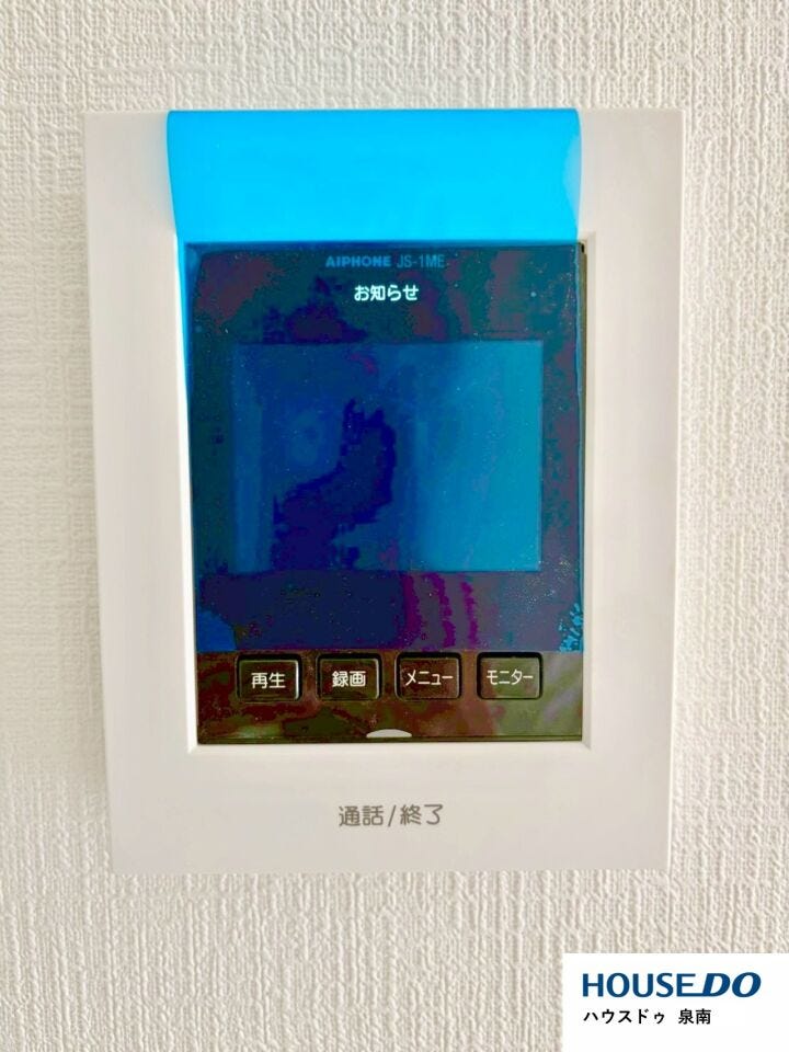 【TV付インターホン】●「見える安心」をカタチにしました。誰が来てもわかる様にモニター付きインターホンを設置。