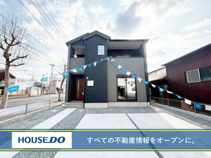 北九州市若松区大井戸町