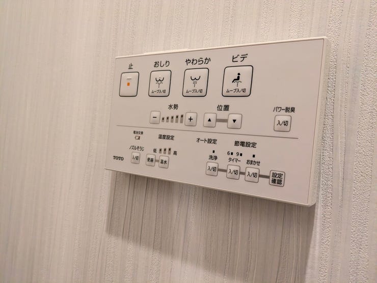 ウォシュレット