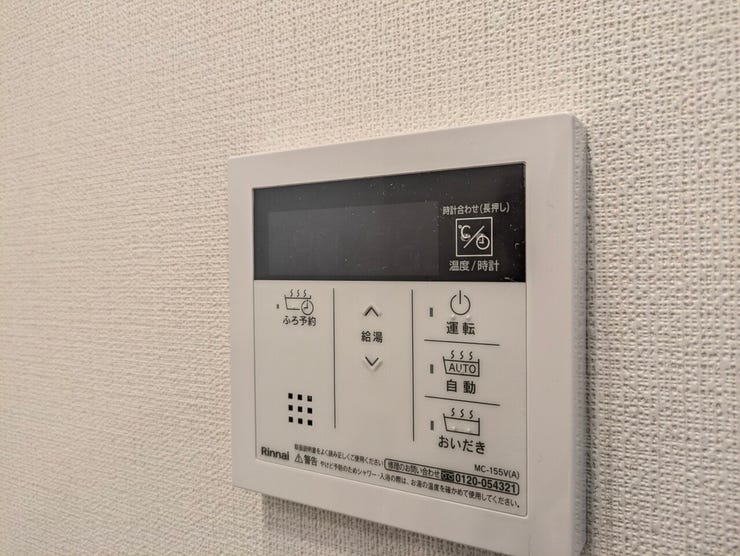 給湯器コントローラー