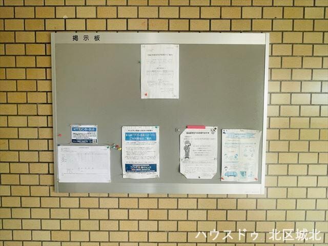 掲示板があるので、こちらで地域の情報や活動を知ることができます◎