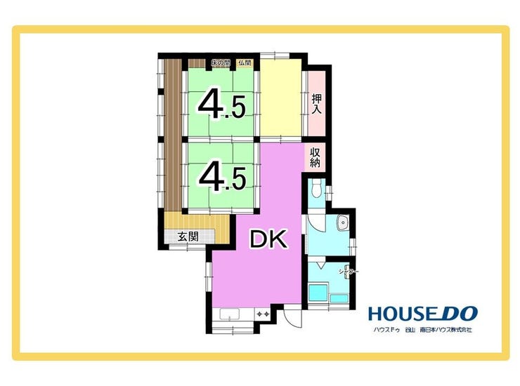 下福元町 中古戸建