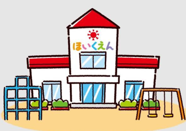 あすなろ保育園まで430m