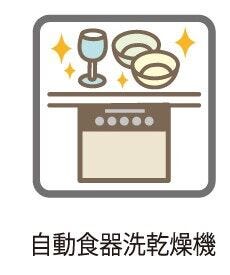 ビルトインタイプで、キッチンと同じカラーにすることにより一体感を持たせた食器洗浄乾燥機。乾燥機能が備わっているため家事の時間が短縮できます。